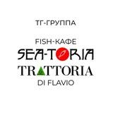 Ресторан Seatoria | Москва