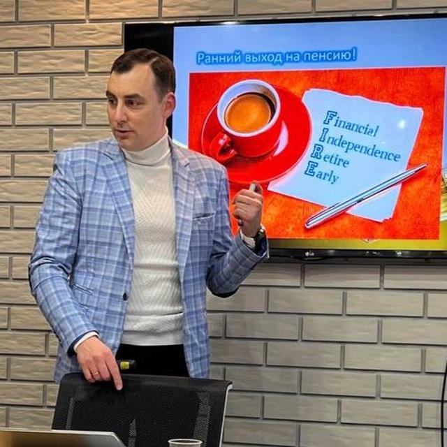 Миллионер с нуля!