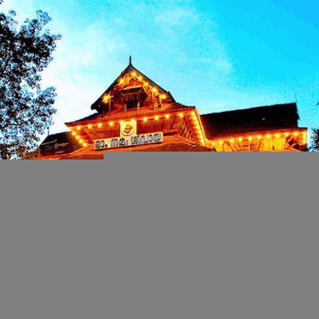 Kerala Devaswom Board Exams