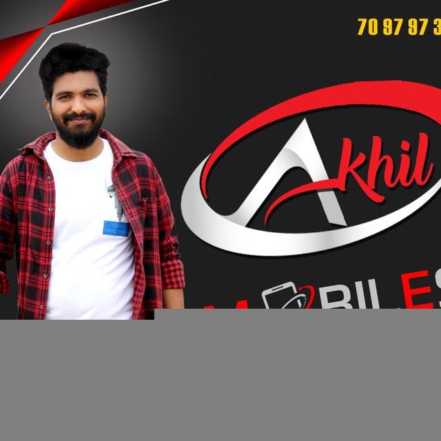 Akhilmobilesgudur