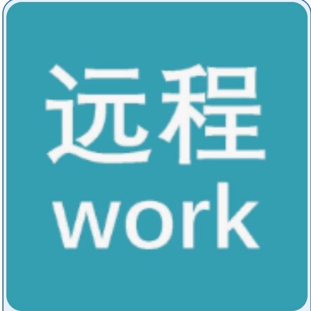 远程工作招聘频道