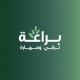 برنامج براعة القرآني🌿
