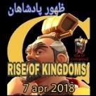 Rise Of Kingdoms