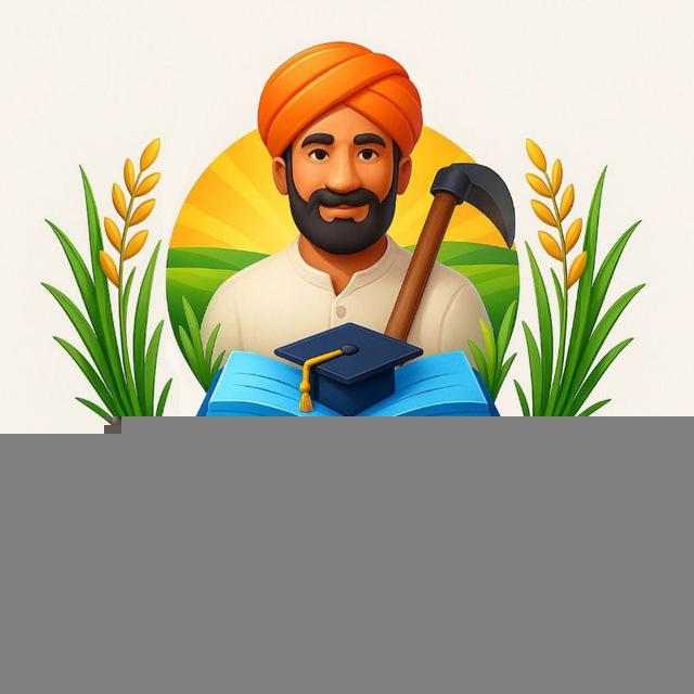 B.Sc Horticulture Wala