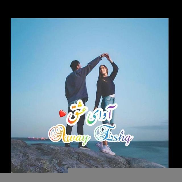 ❤آ❟ߊ‌‌ܨ ࡏߺߊ‌‌ࡄ֒ܦ߳ܨ ❤