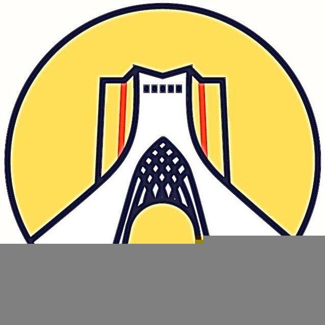 تهرانگردان💛💛