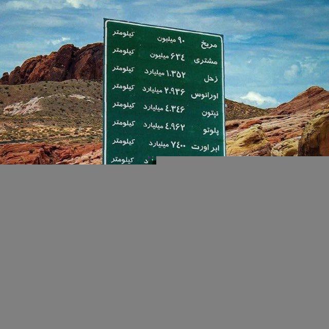 به زحل باز میگردم.
