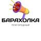 Барахолка п. Пригородный | Объявления