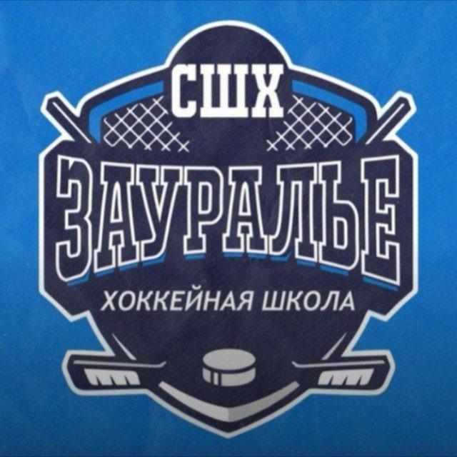 СШХ "ЗАУРАЛЬЕ"2014🏒