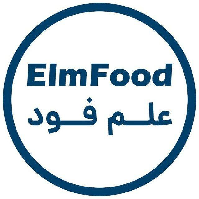 کنکور ارشد و دکتری صنایع غذایی