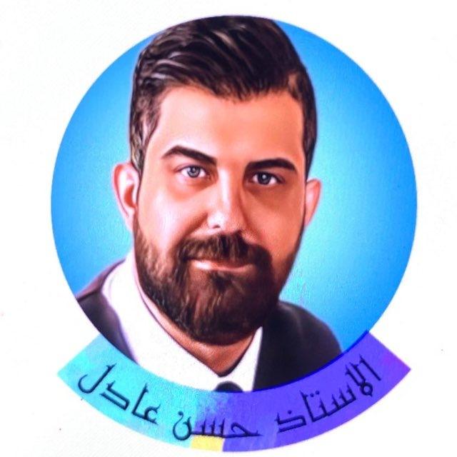 اڶــ.ـڶــ.ـݝۃ اڶــ.ـعــ.ـڔڀــ.ـۑۃ