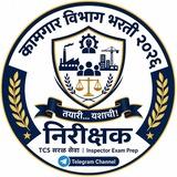 कामगार विभाग भरती २०२६, निरीक्षक.