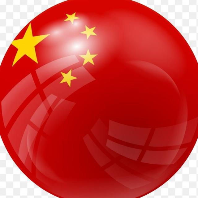 🇨🇳 Chinese Language 🇨🇳