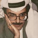 بدر بن عبدالمِحسن.