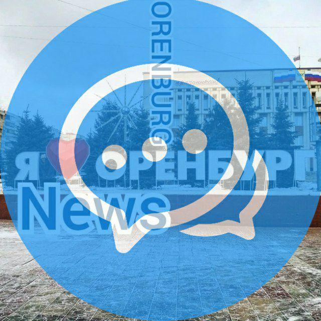 Оренбург печатает...