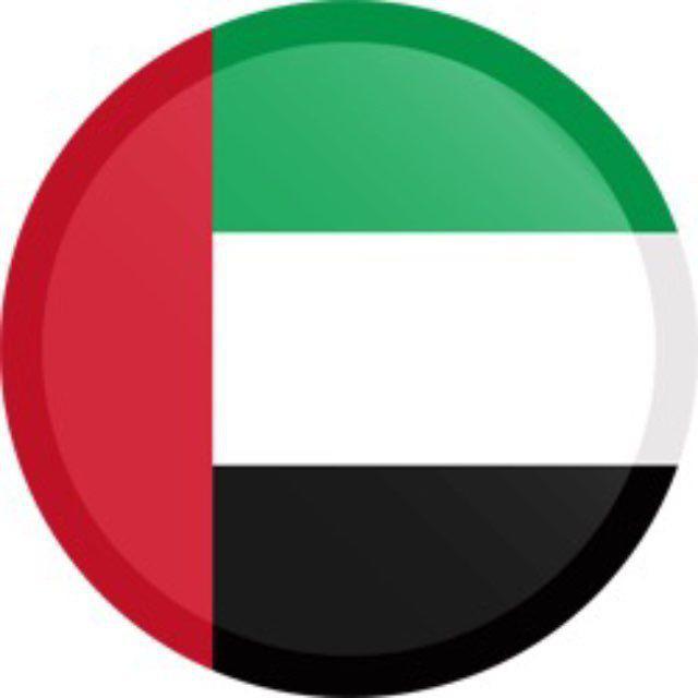 وظائفي الإمارات اليوم 🇦🇪