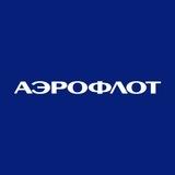 АЭРОФЛОТ