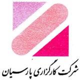 کارگزاری پارسیان-بورس کالا