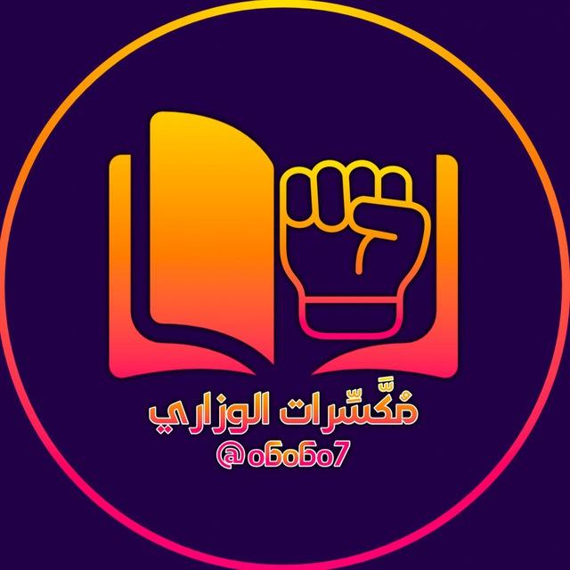 طلابي | My students