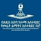 Addis Ababa City land Development And Administration Bureau