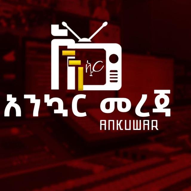 አንኳር መረጃ- ETH