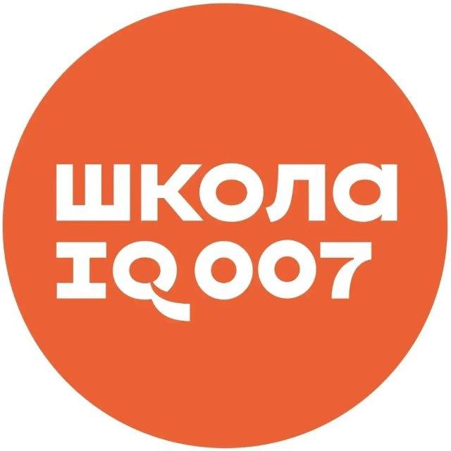 Школа IQ007 Волгоград/Волжский
