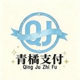 青橘支付