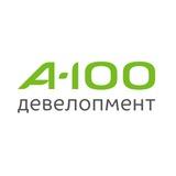А-100 Девелопмент