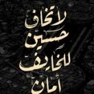 - مَلجأ القَصَائِدِ .