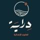 دراية للعلوم الإنسانية