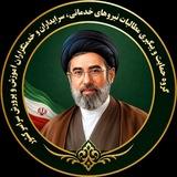 گروه کشوری حمایت وپیگیری مطالبات نیروهای خدمتگزاران وسرایداران سلامت آموزش وپرورش عزیزمان جمهوری اسلامی ایران🇮🇷🇮🇷🇮🇷🇮🇷