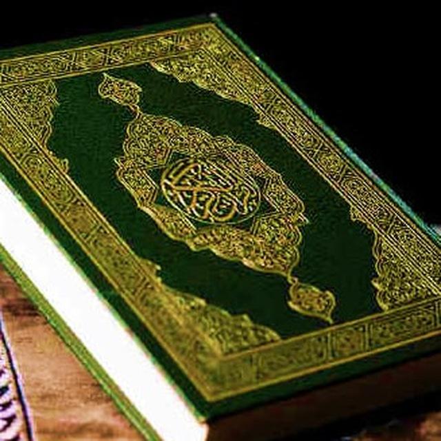 Qurani-Kərim Azərbaycan -Ərəb