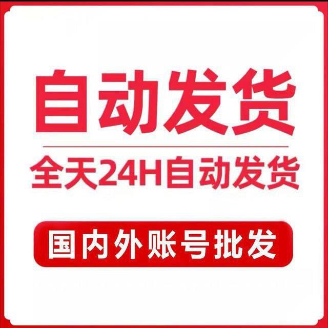 Telegram新号💥广电手机卡💥韩国ID