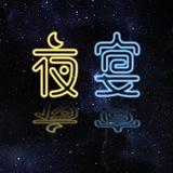 闵行区