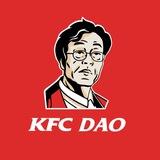 KFC DAO постит