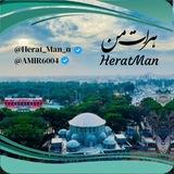 هرات من| Herat Man