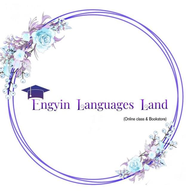 Engyin Languages Land