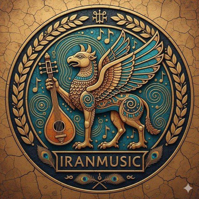 Iran Music 🎧