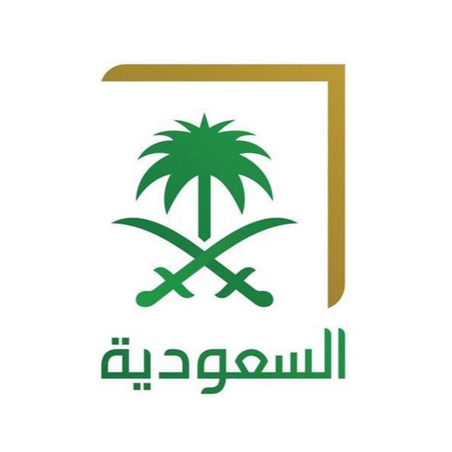أنباء السعودية