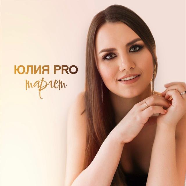 Секрет успешного таргета