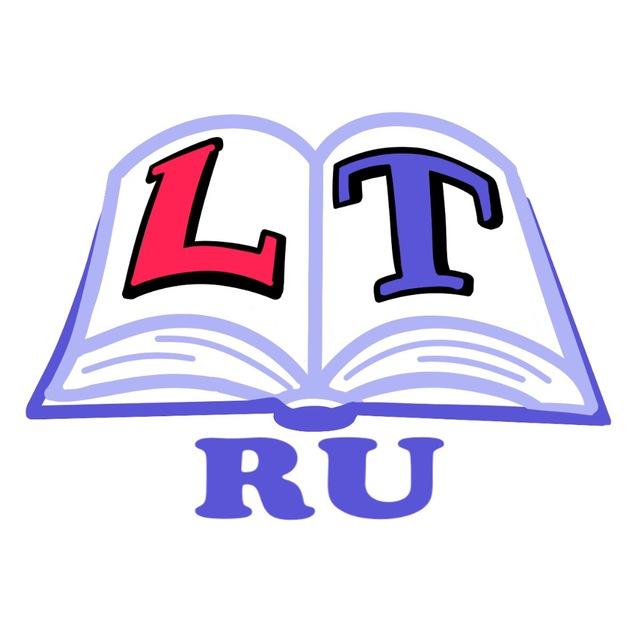 LinguaToken RU-EN