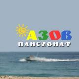 База отдыха "ПАНСИОНАТ АЗОВ"