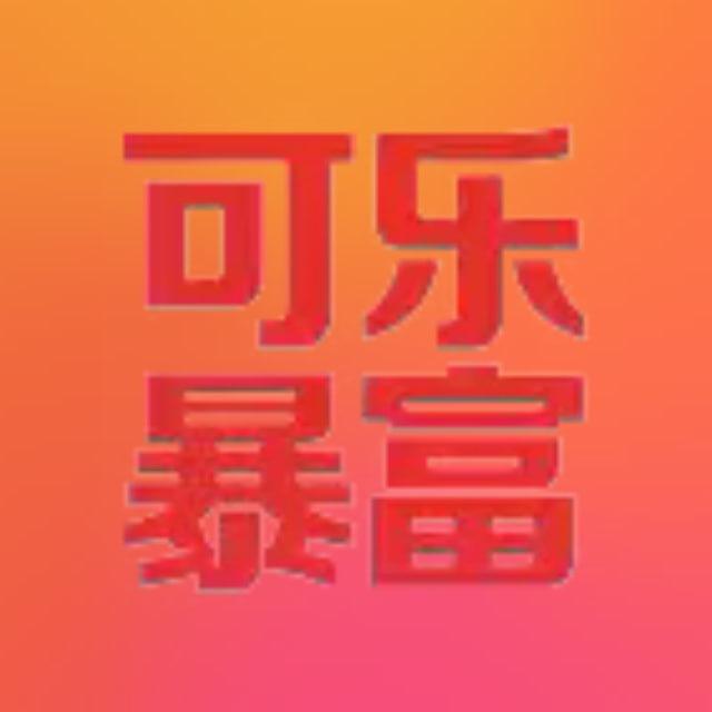 唯一客服多金