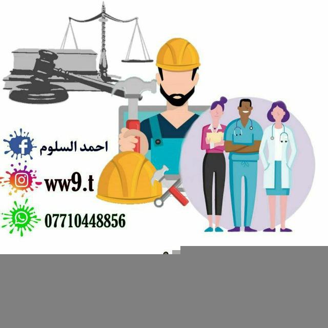 ثالث متوسط (الطريق الى الابداع