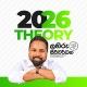 2026 Theory | Lahiru Siriwardana