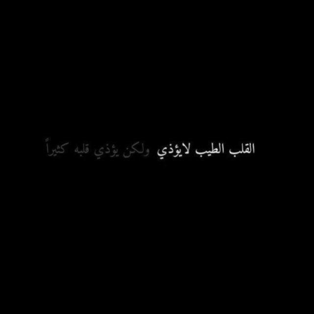 شُجُـونْـ 🥀