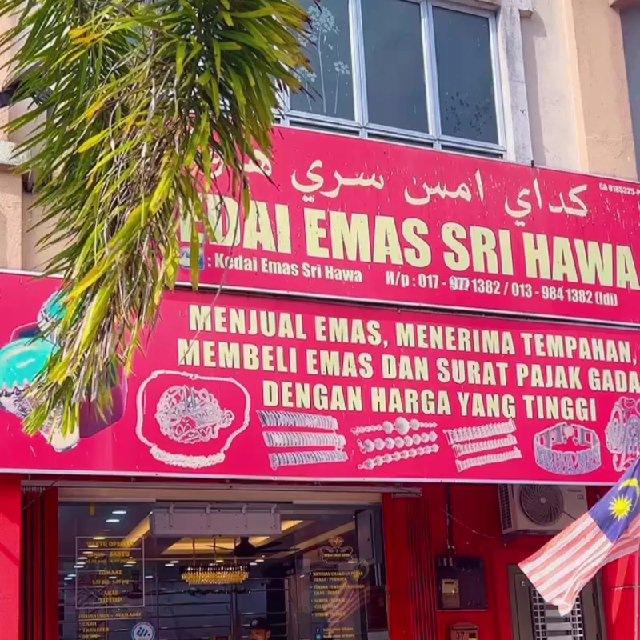 KEDAI EMAS SRI HAWA
