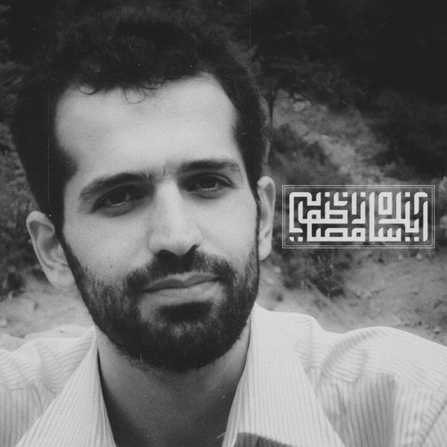 آینده سازان مصطفایی[🇮🇷🇵🇸]