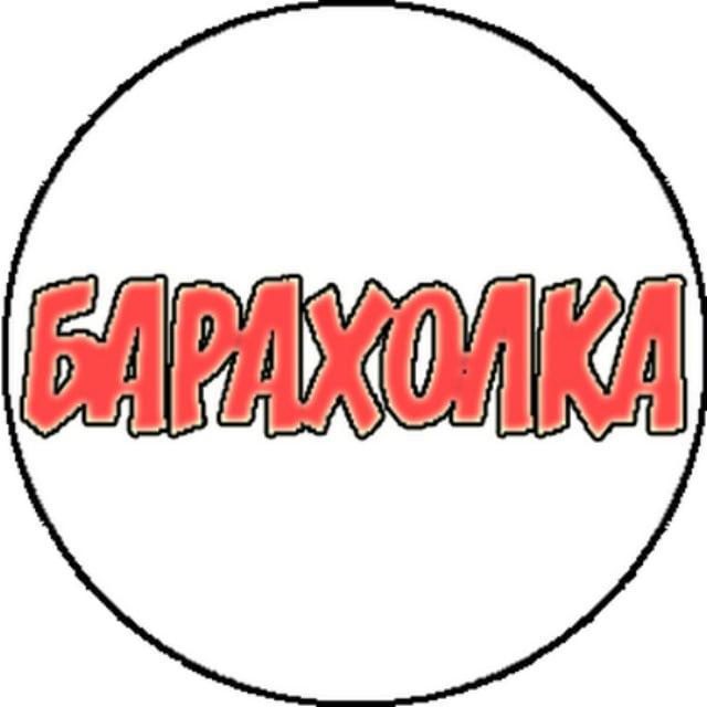 👉 Днепрорудное товары и услуги ▫️ объявления ▫️ барахолка ▫️ Базар ▫️ Купи-продай ▫️ даром