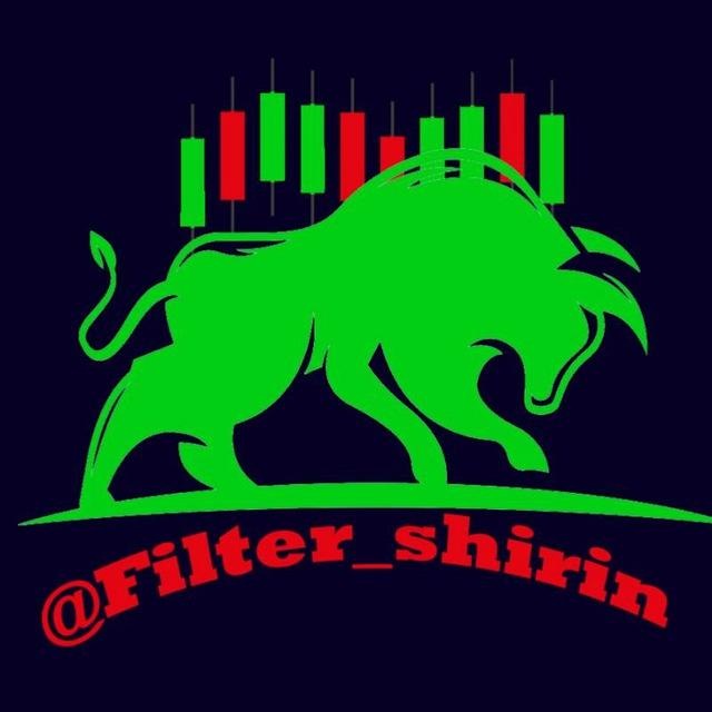 فیلتر نویسی شیرین